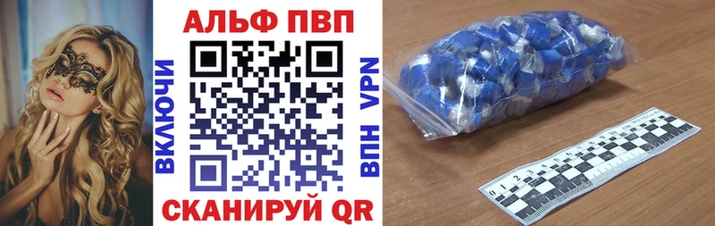 Какие есть наркотики Енисейск A-PVP  Канабис  Меф мяу мяу  ГАШИШ 