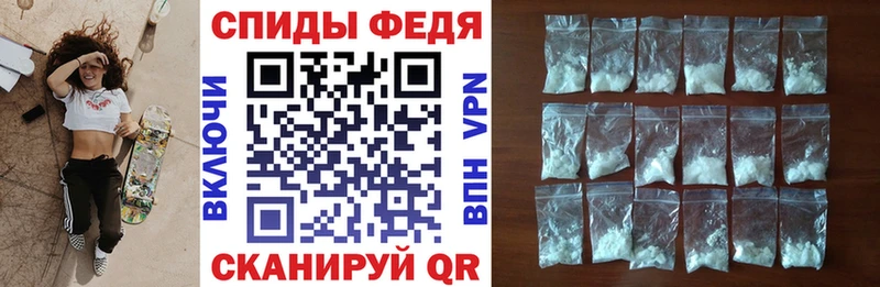KRAKEN маркетплейс  купить наркотики сайты  Енисейск  АМФ Premium 