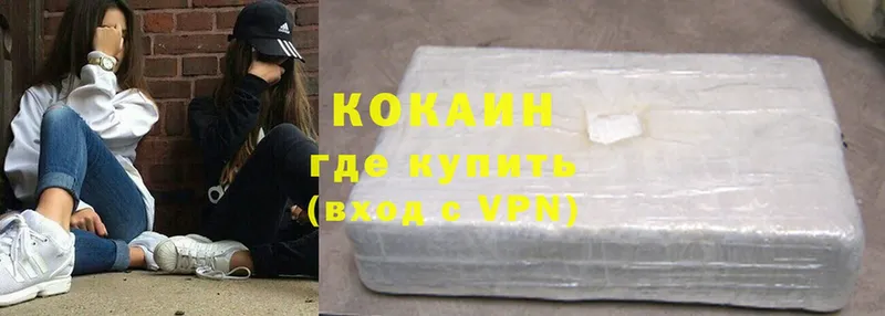 дарнет шоп  Енисейск  Cocaine 97% 