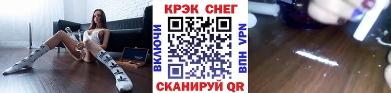 COCAIN Fish Scale  купить закладку  Енисейск 