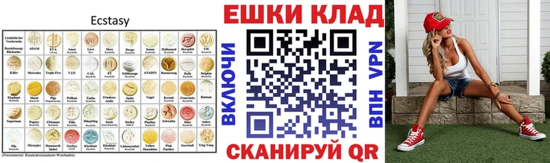 Экстази таблы  где найти   Енисейск 