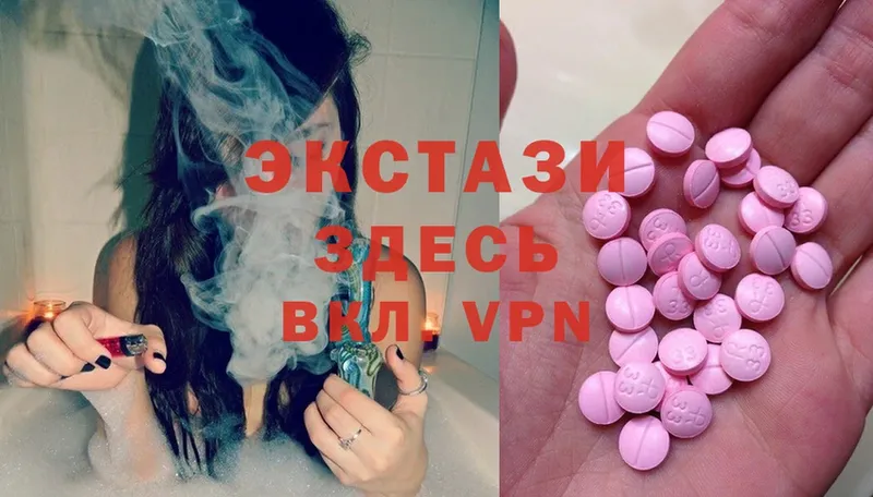 Ecstasy XTC  купить наркотики сайты  Енисейск 