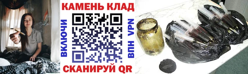 ГАШИШ Изолятор где продают Енисейск