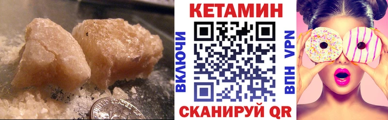 МЕГА маркетплейс купить наркоту Енисейск Кетамин ketamine