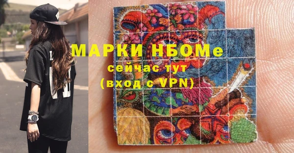 меф VHQ Краснослободск