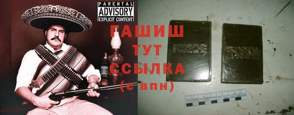 меф VHQ Краснослободск
