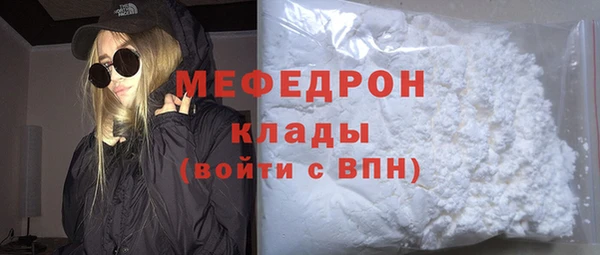 твердый Краснотурьинск