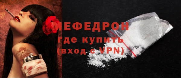 mdma Заволжск