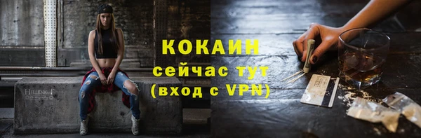 гашишное масло Красноперекопск