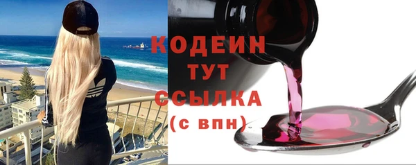 гашишное масло Красноперекопск