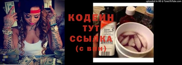 меф VHQ Краснослободск