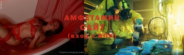 меф VHQ Краснослободск