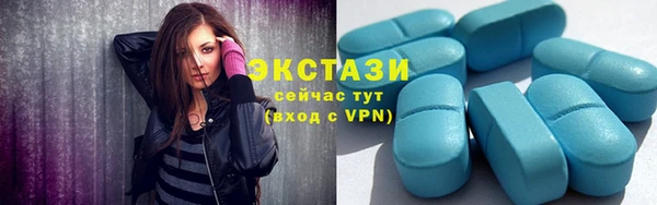 меф VHQ Краснослободск