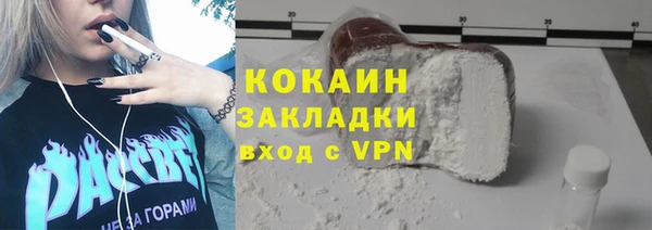 гашишное масло Красноперекопск