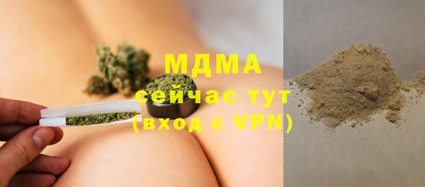 меф VHQ Краснослободск