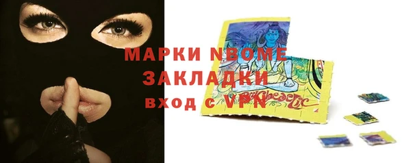 меф VHQ Краснослободск