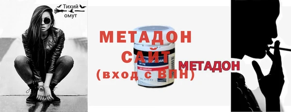 гашишное масло Красноперекопск