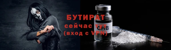 гашишное масло Красноперекопск