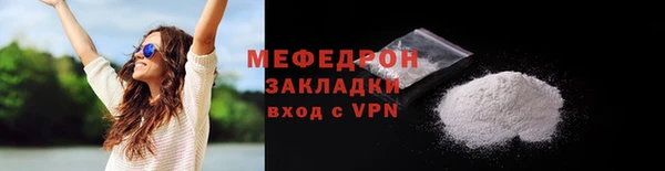 меф VHQ Краснослободск