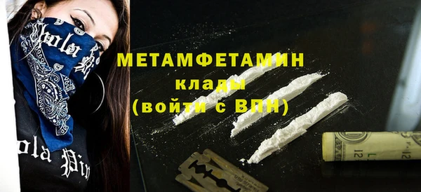 гашишное масло Красноперекопск