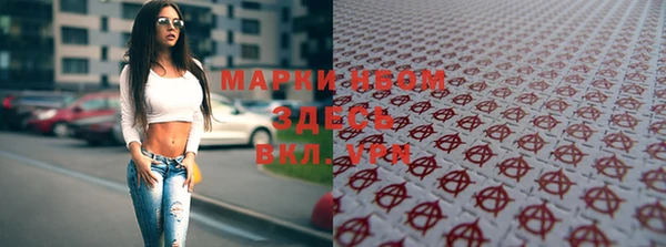 гашишное масло Красноперекопск