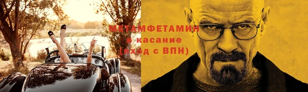 гашишное масло Красноперекопск