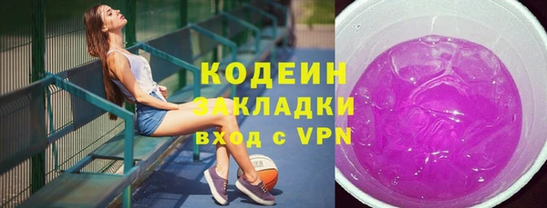 гашишное масло Красноперекопск
