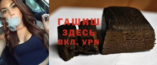 гашишное масло Красноперекопск