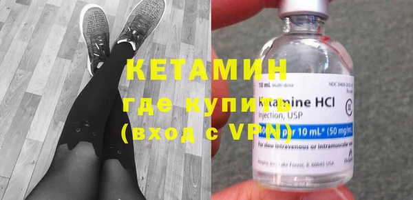 меф VHQ Краснослободск