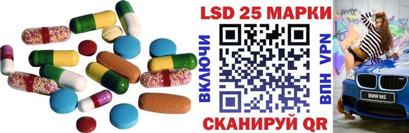 ЛСД экстази ecstasy  мега зеркало  Енисейск  купить закладку 