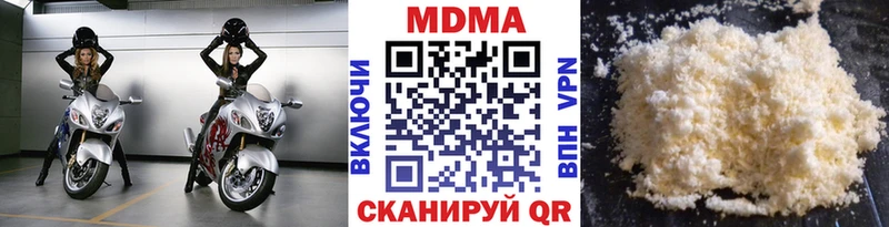 МДМА crystal Енисейск