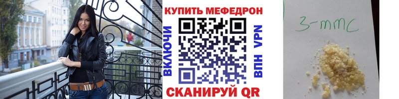 Меф мука Енисейск