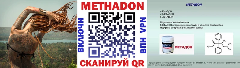 мега зеркало Енисейск Метадон кристалл