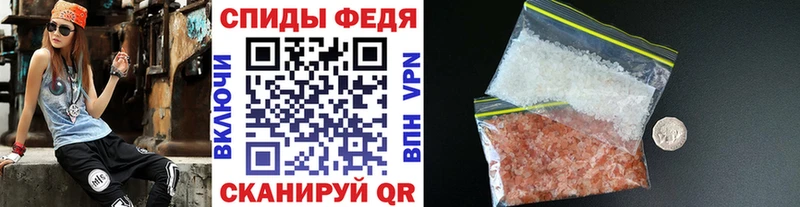 МЕТАМФЕТАМИН винт  магазин  наркотиков  Енисейск 