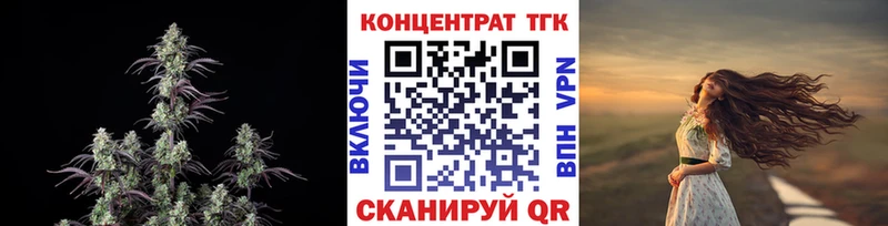 магазин продажи   маркетплейс состав  ТГК вейп с тгк  Енисейск 