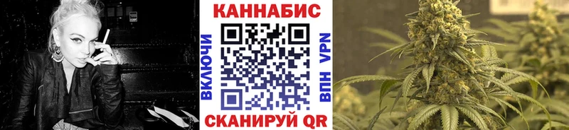 Канабис индика  Енисейск 